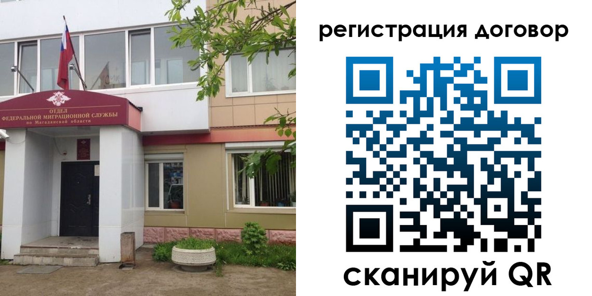пропишу в квартире в Поворино